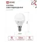 Лампа светодиодная LED-ШАР-VC 4PACK 14Вт 230В Е14 4000К 1330Лм (4шт./упак) IN HOME