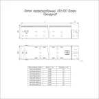 Лоток перфорированный Профи HDZ 100х100х6000 (1,2 мм)