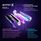 Элемент питания ФОТОН - Х LR6 OP4