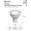 Лампа светодиодная LED-JCDRC-RGBW-SMART 11Вт 230В димм. GU10 3000-6500К 990Лм IN HOME