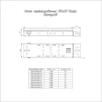 Лоток перфорированный Профи HDZ 100х50х6000 (1,2 мм)