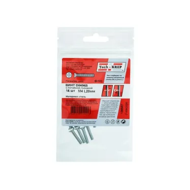 Винт DIN965 с потайной головкой оцинк. М4х20 (14 шт) - пакет ( 0,076 кг) | 126587 | Tech-KREP