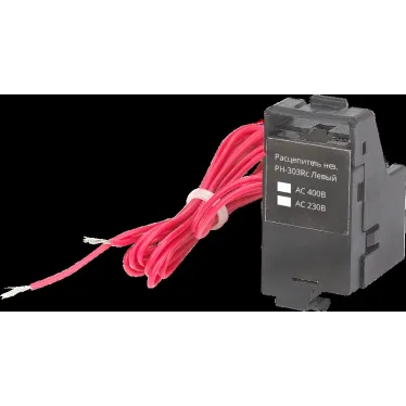 Расцепитель независимый левый AC220В РН-302Rc | 28706DEK | DEKraft