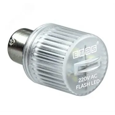 Cтробоскоп FLESH 220VAC белый