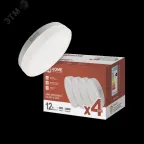                  Лампа светодиодная LED-GX53-VC 4PACK 12Вт 230В 4000К 1140Лм (4шт./упак.) IN HOME
               