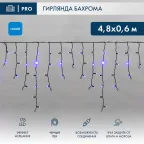 Бахрома (Айсикл) 4,8х0,6м 176 LED СИНИЙ черный ПВХ IP65 эффект мерцания 230В нужен блок 303-500 | 255-173 | NEON-NIGHT
