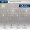 Бахрома (Айсикл) 4,8х0,6м 176 LED ТЕПЛЫЙ БЕЛЫЙ прозрачный ПВХ IP65 эффект мерцания 230В | 255-186 | NEON-NIGHT