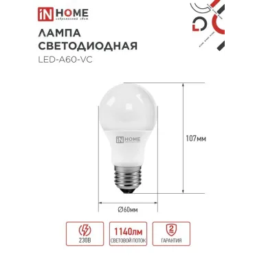 Лампа светодиодная LED-A60-VC 4PACK 12Вт 230В Е27 6500К 1140Лм (4шт./упак) IN HOME