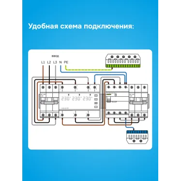 Реле напряжения welrok D6-40 red