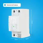 Реле напряжения c контролем тока Welrok VI-32