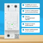 Реле напряжения c контролем тока Welrok VI-32