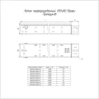 Лоток перфорированный Профи HDZ 100х80х6000 (1,2 мм)
