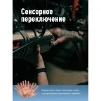 Фонарь налобный аккум сенсорн/20ВтCOB+2ВтXPE/Li-po 102540 1200mAh/гибк корп/USBtC
