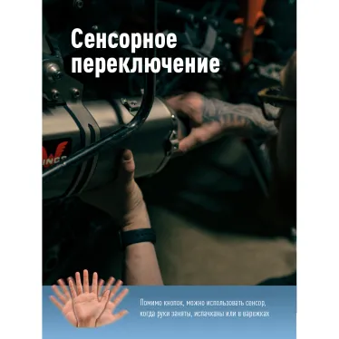 Фонарь налобный аккум сенсорн/20ВтCOB+2ВтXPE/Li-po 102540 1200mAh/гибк корп/USBtC