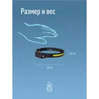 Фонарь налобный аккум сенсорн/20ВтCOB+2ВтXPE/Li-po 102540 1200mAh/гибк корп/USBtC