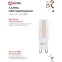 Лампа светодиодная LED-JCD 5Вт 230В G9 3000К 480Лм IN HOME