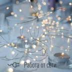 Гирлянда-Нить медная капельки 30м (соедин)