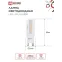 Лампа светодиодная LED-JCD 5Вт 230В G9 3000К 480Лм IN HOME