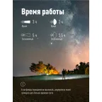 Фонарь налобный аккум сенсорн/20ВтCOB+2ВтXPE/Li-po 102540 1200mAh/гибк корп/USBtC