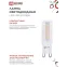 Лампа светодиодная LED-JCD 5Вт 230В G9 3000К 480Лм IN HOME