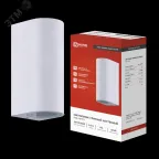 Светильник уличный настенный двусторонний НБУ RONDO-2хGU10-WH алюминиевый белый IP54 IN HOME