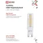 Лампа светодиодная LED-JCD 9Вт 230В G9 3000К 860Лм IN HOME