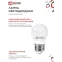Лампа светодиодная LED-ШАР-VC 4PACK 11Вт 230В Е27 6500К 1050Лм (4шт./упак) IN HOME