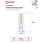 Лампа светодиодная LED-JCD 9Вт 230В G9 3000К 860Лм IN HOME