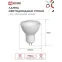 Лампа светодиодная LED-JCDR-RGBW-SMART 11Вт 230В димм. GU5.3 3000-6500К 990Лм IN HOME