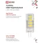 Лампа светодиодная LED-JCD 11Вт 230В G4 4000К 1050Лм IN HOME