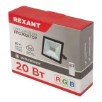 Прожектор цветного свечения мультиколор RGB 20 Вт с пультом ДУ
