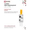 Лампа светодиодная LED-JC-COB 3Вт 12В G4 4000К 310Лм IN HOME