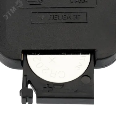 Прожектор цветного свечения мультиколор RGB 20 Вт с пультом ДУ