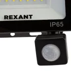 Прожектор светодиодный СДО 50 Вт 4000 Лм 6500К с датчиком движения