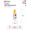 Лампа светодиодная LED-JC-COB 3Вт 12В G4 4000К 310Лм IN HOME