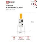 Лампа светодиодная LED-JC-COB 3Вт 12В G4 4000К 310Лм IN HOME