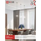 Лампа светодиодная LED-JCD 11Вт 230В G4 4000К 1050Лм IN HOME