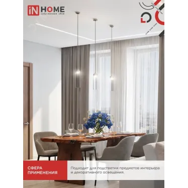 Лампа светодиодная LED-JCD 11Вт 230В G4 4000К 1050Лм IN HOME