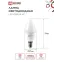 Лампа светодиодная LED-СВЕЧА-VC 4PACK 11Вт 230В Е14 4000К 1050Лм (4шт./упак) IN HOME