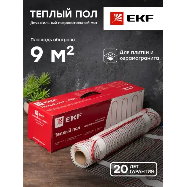 Теплый пол (мат нагревательный) ''Уют'' 9 кв.м. 1350 Вт  PROxima