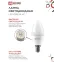 Лампа светодиодная LED-СВЕЧА-VC 4PACK 11Вт 230В Е14 4000К 1050Лм (4шт./упак) IN HOME
