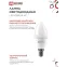 Лампа светодиодная LED-СВЕЧА-VC 4PACK 11Вт 230В Е14 4000К 1050Лм (4шт./упак) IN HOME