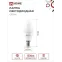 Лампа светодиодная LED-СВЕЧА-VC 4PACK 14Вт 230В Е14 6500К 1330Лм (4шт./упак) IN HOME