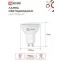 Лампа светодиодная LED-JCDRC-VC 4PACK 11Вт 230В GU10 6500К 990Лм (4шт./упак) IN HOME