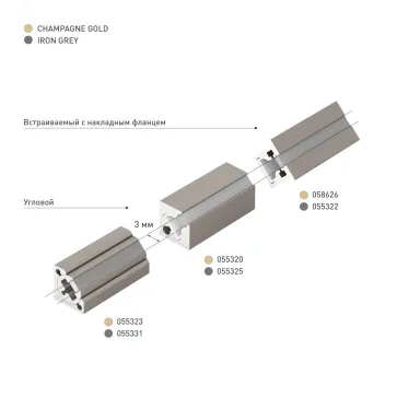 Профиль c экраном SL-KANT-H10-SQUARE-2000 CHAMPAGNE GOLD Алюминий+пластик