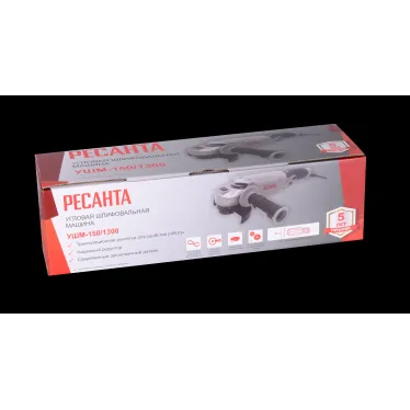 Углошлифовальная машина УШМ-150/1300