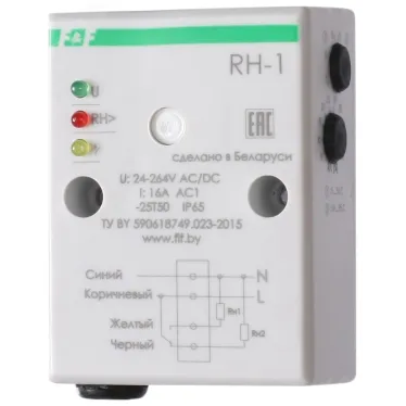 Реле контроля влажности RH-1