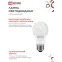 Лампа светодиодная LED-A60-VC 4PACK 12Вт 230В Е27 4000К 1140Лм (4шт./упак) IN HOME