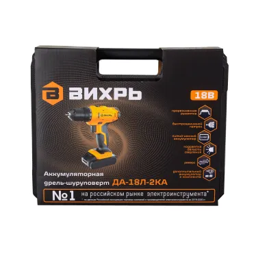 Дрель-шуруповерт аккумуляторная ДА-18Л-2КА (1,5 А/ч)