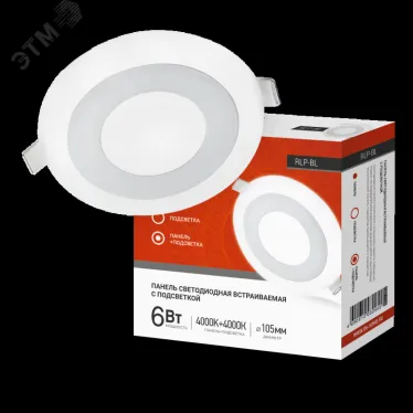 Панель светодиодная встраиваемая круглая RLP-BL 6Вт 230В 4000К 350Лм 105мм с подсветкой белая IP20 IN HOME